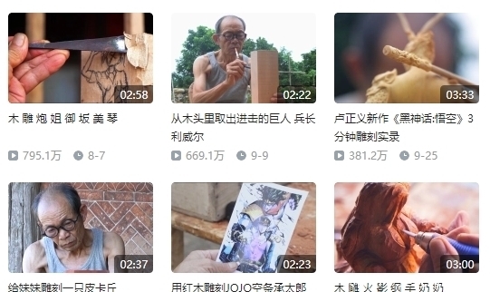 72岁爷爷央视“出道”,制作手办了得,被称雕刻界的“火云邪神”