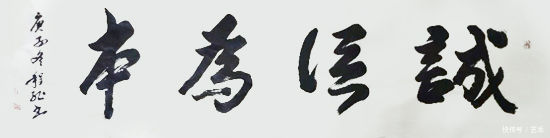 陈程飞|光辉历程 新时代·艺术领军人物——陈程飞