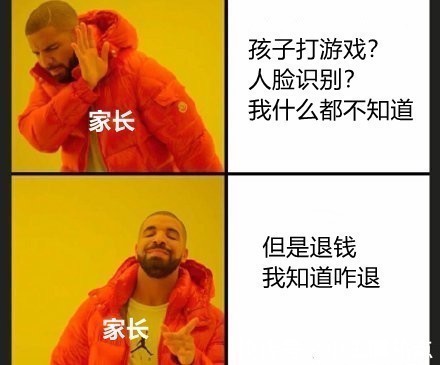 孩子|没见过这么奇葩的家长!帮孩子刷脸5次还要求退款,网友给气笑了