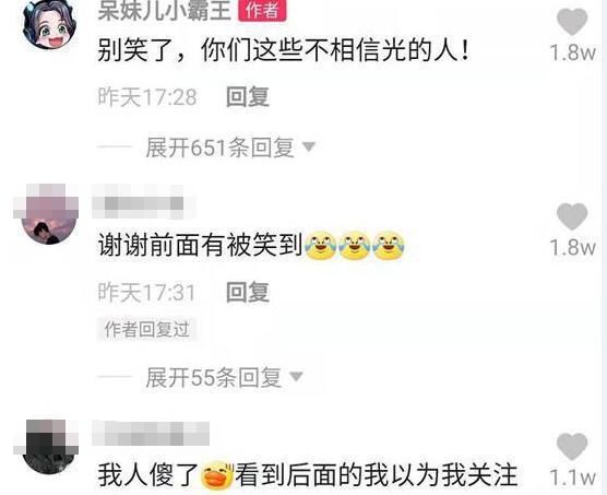 呆妹儿再次挑战特摄圈！COS奥特曼卖傻，又想被删视频了？