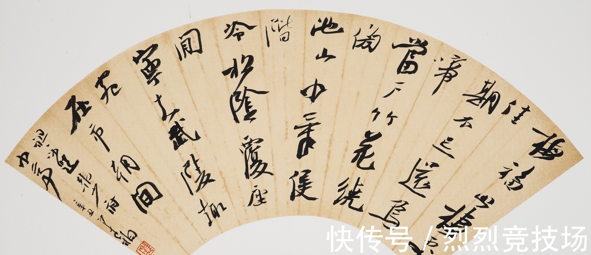 兰亭奖@他以3件册页,获书法兰亭奖金奖,为何很多人不买账?