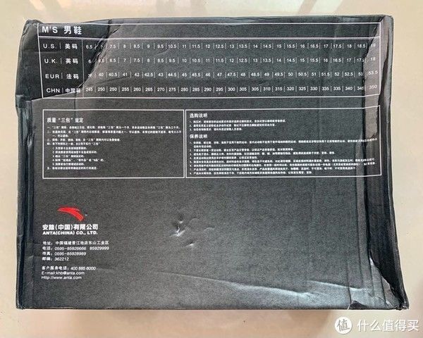 耳熟能祥 开学新装备--100元价位的性价比篮球鞋安踏kt3篮球鞋