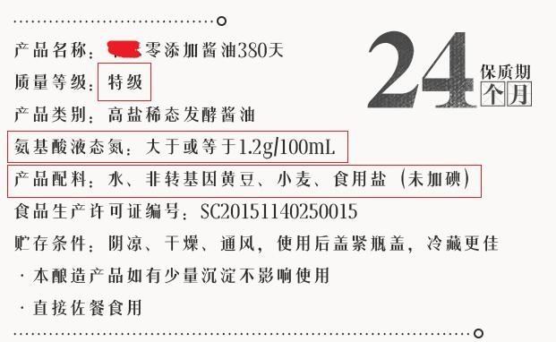 酱油那么多,你真的会挑吗看完这个,你就是行家