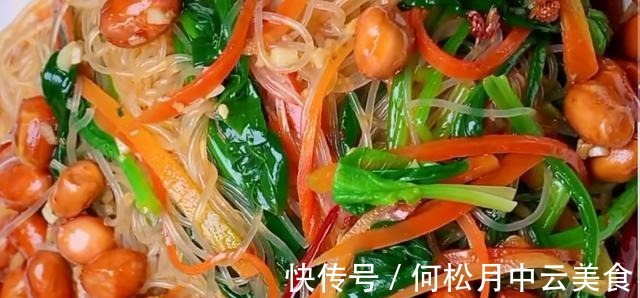 吃光|下酒凉菜怎么做，跟着学学这几道，酒还没喝完菜吃光光了！