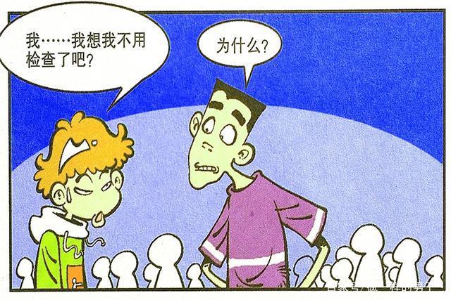 |衰衰接受指令闹出笑话,不用检查大展身手,让人不知所措的感觉