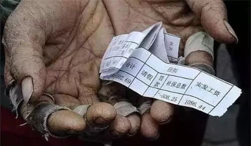 白银|古代一两银子等于多少人民币?看一下你的月薪在古代是个几品官