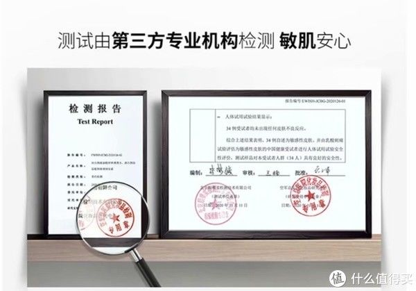 润百颜玻尿酸屏障调理水30ml+调理霜8ml中样套装轻体验