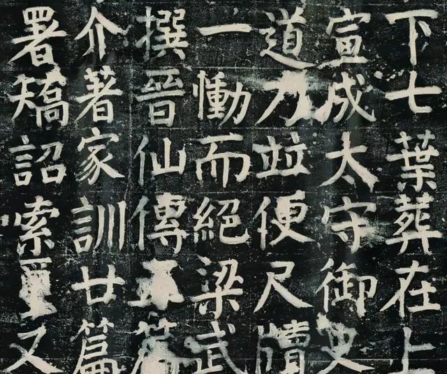 颜家庙碑&颜真卿72岁时的一幅字,被誉为“楷书之丰碑”,真是人书俱老