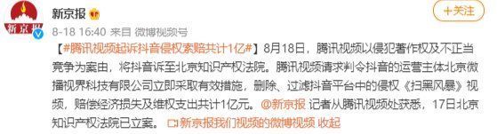 胡军|新《天龙八部》差到难以启齿,一看导演瞬间懂了:常规操作而已