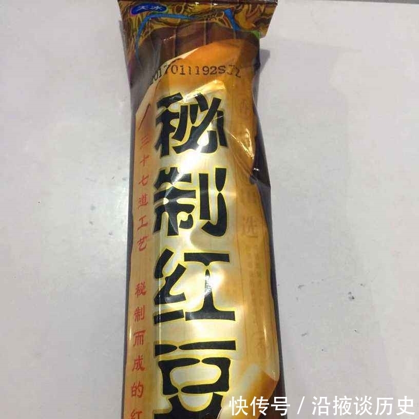 爷爷|5款“已经停产”的雪糕,吃过2款的是孙子辈,全吃过的是可能是爷爷辈了