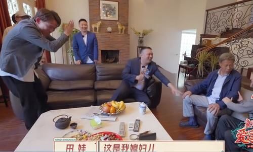 解气！田娃录节目被导演套路，他临场反应让导演急跑到镜头前阻止