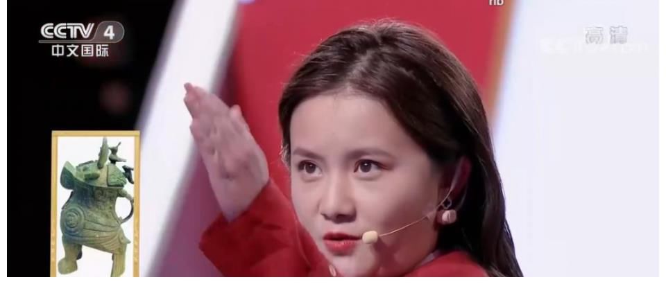 康震|《中国地名大会》，康震老师成为点评嘉宾，还有很多诗词元素