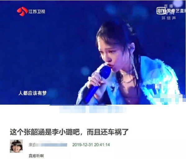 跨年晚會(huì)這幾位的真唱還不如假唱,翻車現(xiàn)場(chǎng)讓人哭笑不得