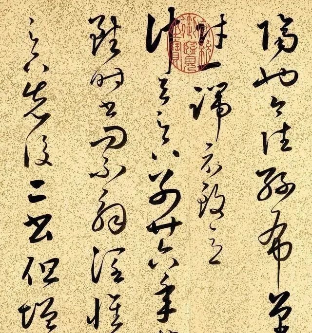 临摹&王羲之的一部“书法圣经”,总共943个字,被后人评为:草书之祖