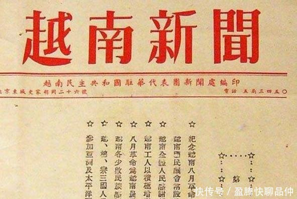 废汉字弃汉教育,越南人拉丁文学了100年,如今却哭笑不得!