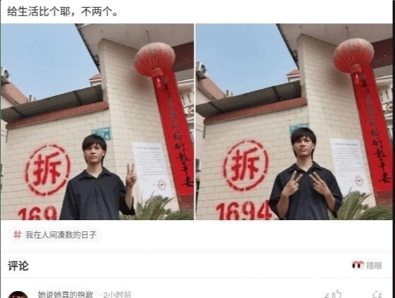 |沙雕段子:吃了止痛药再去打架,是不是就会变成没有感情的打架机器?