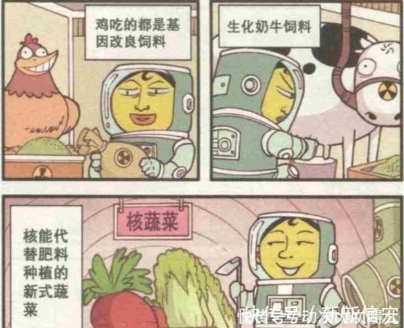 绿巨人|当鸡蛋变得不香时，奋爸设立农家小院，奋豆从此变成绿巨人了