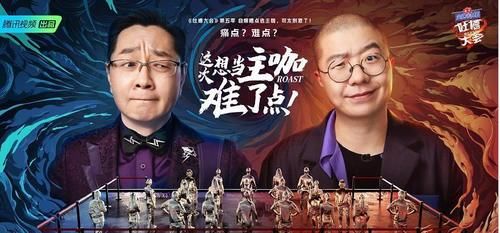 黄奕《吐槽大会》发言惹怒伊能静，对方发文怒批，网友：怼得好