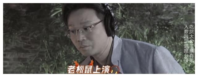 王迅再现男人帮规则，却被网友直呼玩不起，极限挑战终究是变了味