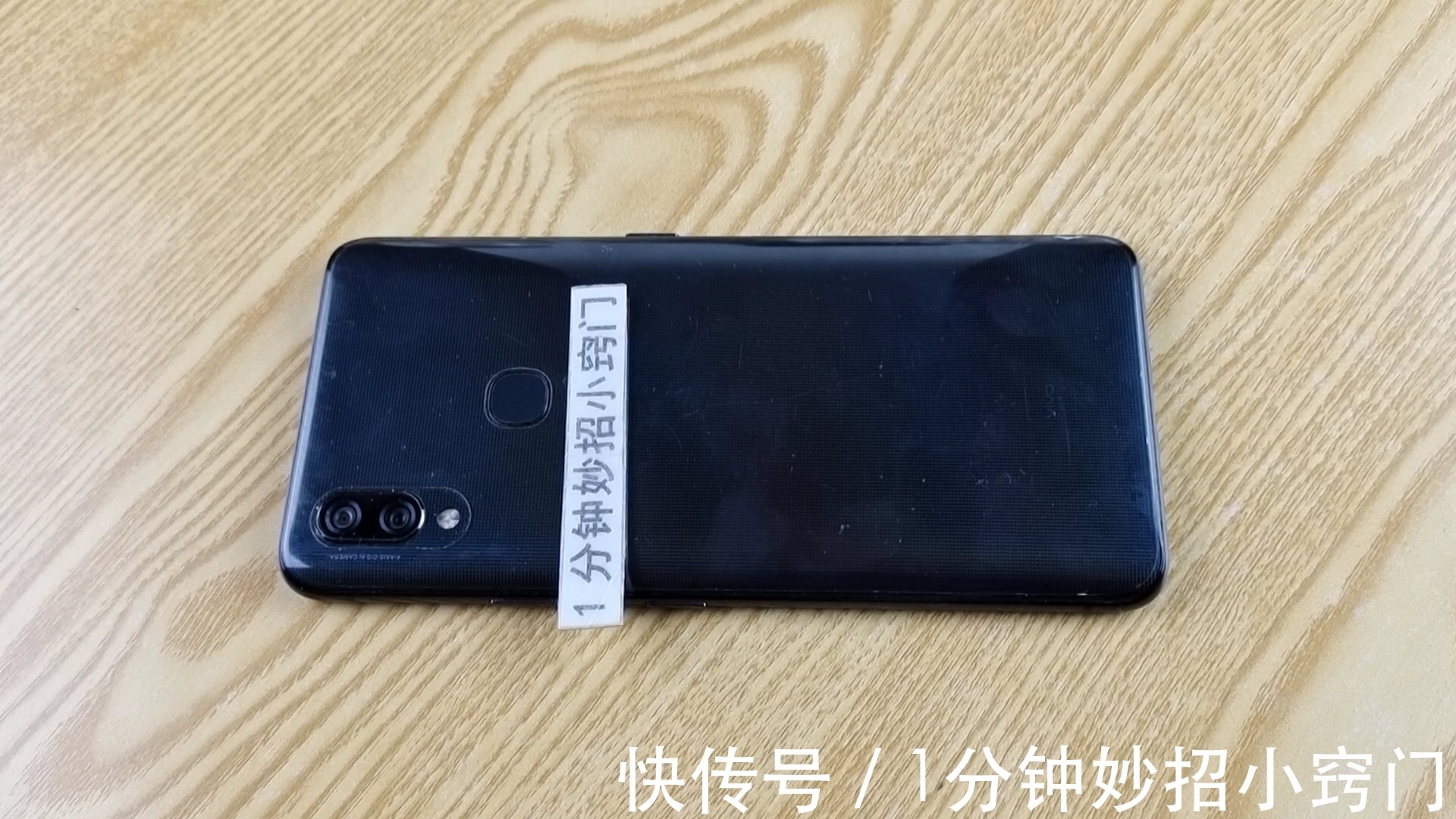 手机|手机放桌上,屏幕朝上还是朝下?今天总算明白了,涨知识