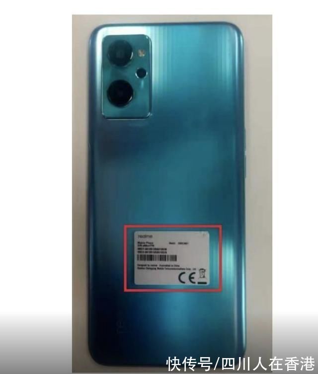 fcc|realme 9i实拍，电池容量通过FCC认证