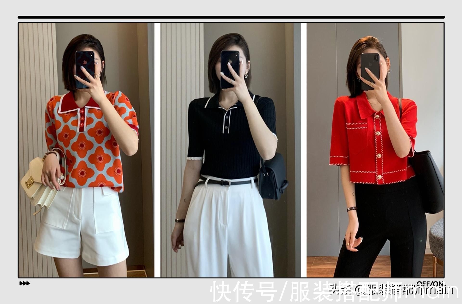 针织短袖|你的早秋衣橱必须要有一件针织短袖！比T恤时髦，比外套凉快