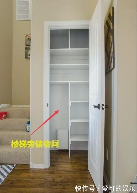 楼梯|邻居家的楼梯只做一半,完工居然多出一个储物间,厉害了!