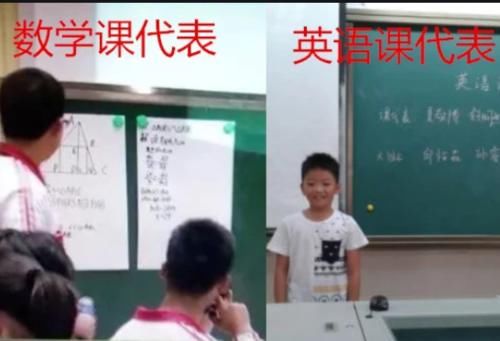 当数学课代表，狭路相逢遇到其他课代表，会擦出怎样的“火花”？