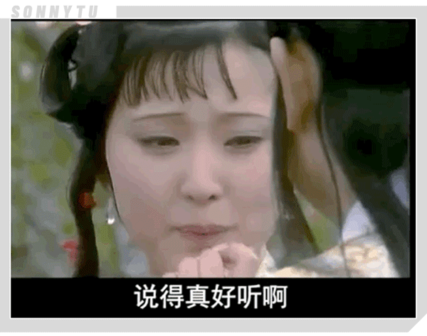 当代女孩磕CPの颅内高潮时刻