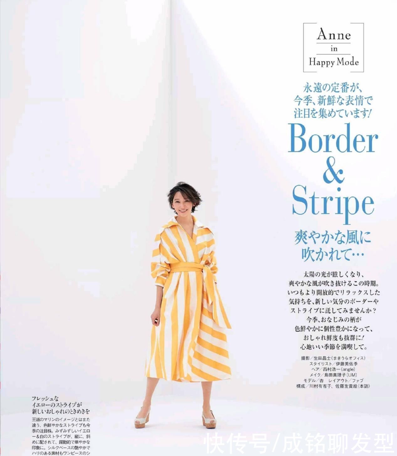 条纹|要想“显瘦”就穿竖条纹单品！今夏这几款更受宠，知性大方又高级