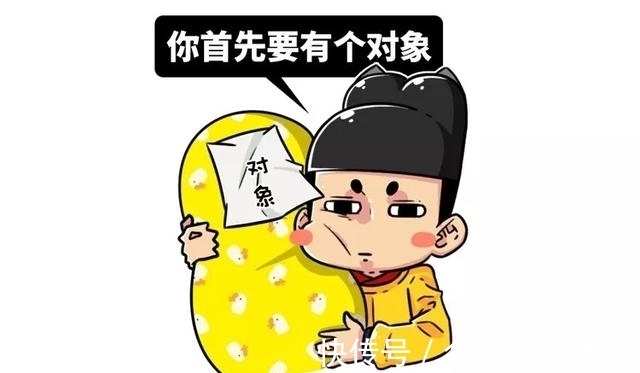 轿子|单身究竟有多幸福,看完这篇娶亲指南我终于懂了