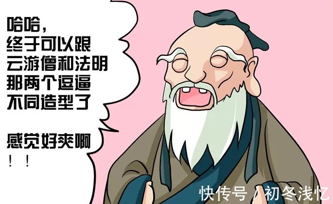 |搞笑漫画三胞胎为了出名不必带身份证,结果都为自己换了造型