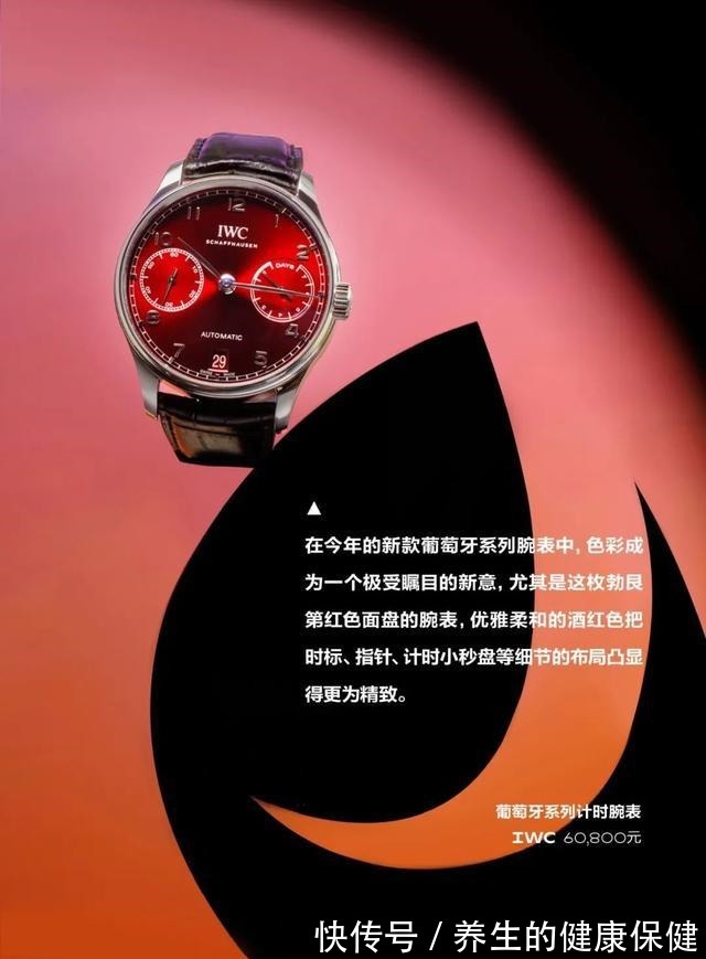 何叶!这十款腕表即将掏空我的钱包!