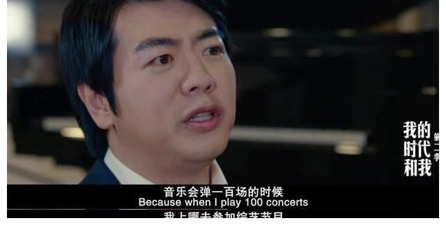 大师|郎朗谈频繁参加综艺原因，不是大师走下神坛，而是疫情的现实使然