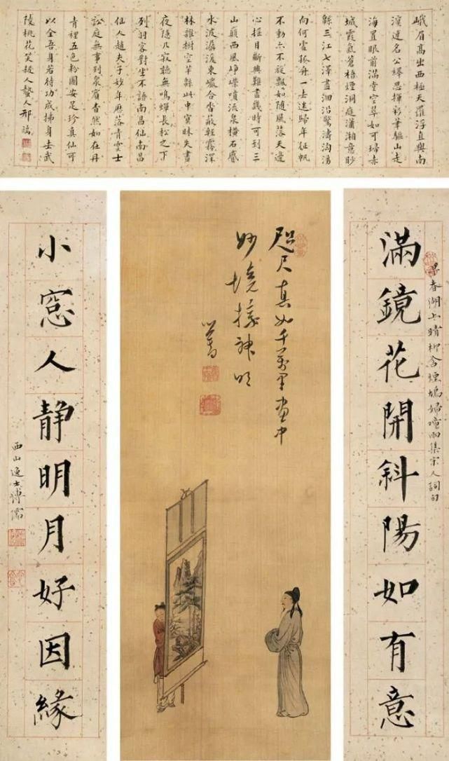 溥心畲&他主张写小字先练大字,来看看他写的楷书,你同意这个观点吗?