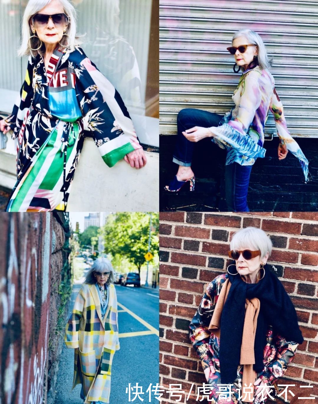 时尚不分年龄，70岁依旧时髦又精致，银发奶奶靠穿搭成赢家