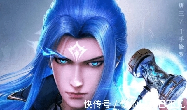 魔鲸|斗罗大陆：唐三海神造型提前曝光，身披黄金战甲，手持黄金三叉戟