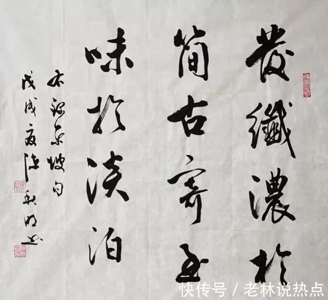 书法家#别看电工大叔没学历，书功堪比苏士澍，不少书法大师不如他