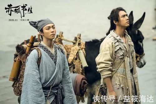 小狐貍|央視點評《赤狐書生》一針見血,忽略陳立農臺詞可圖一樂