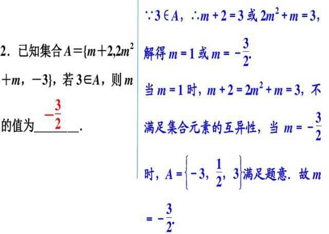 高中数学11类题型：专题突破训练180道！