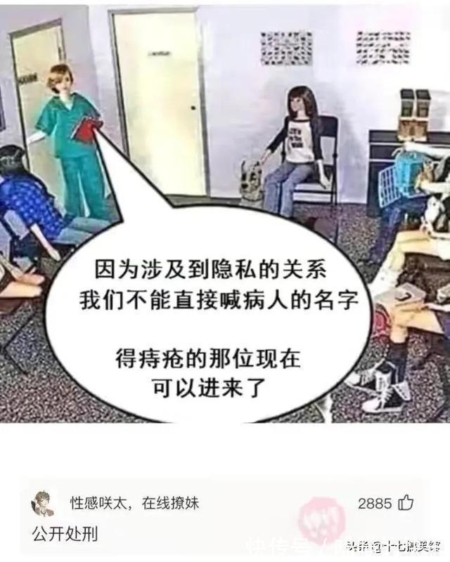 |搞笑合集:媳妇出差在酒店给我发的照片,桌子上那是胶水吗?
