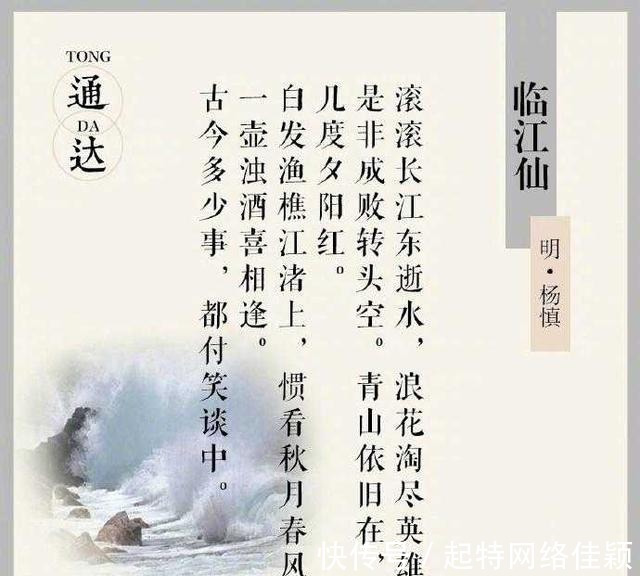 人间词话|古诗词中的九大人生境界,大部分人还只是处在第五个阶段