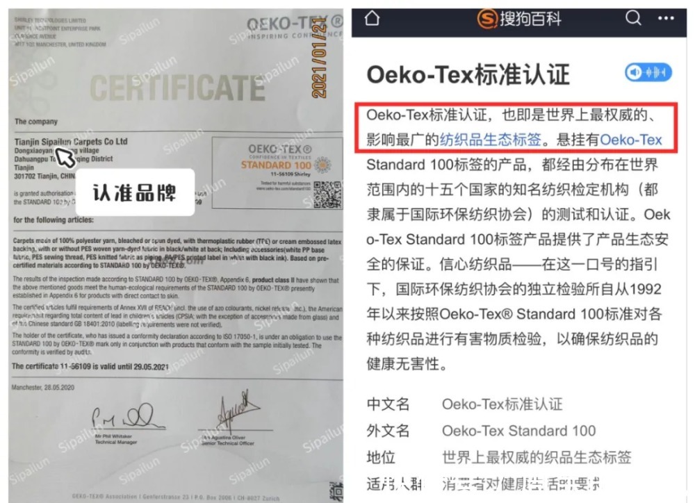 丝圈|入户地毯,家里的“门面担当”,高级风满满