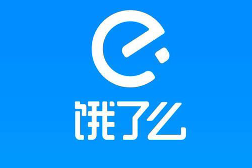 重庆小面|饿了么因未对入网商户登记审查被罚 20 万