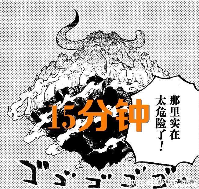 索隆|海贼王：粉丝梦想的战斗对位出现，这一战胜利，路飞将成海贼王