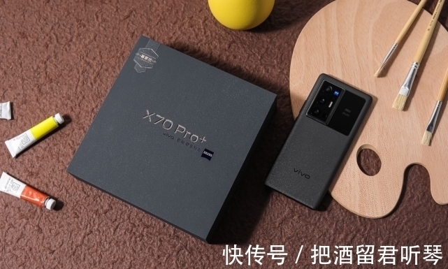 手机|vivo X70 Pro+首批用户评价出炉 好评一路飙升所有买点卖点看这