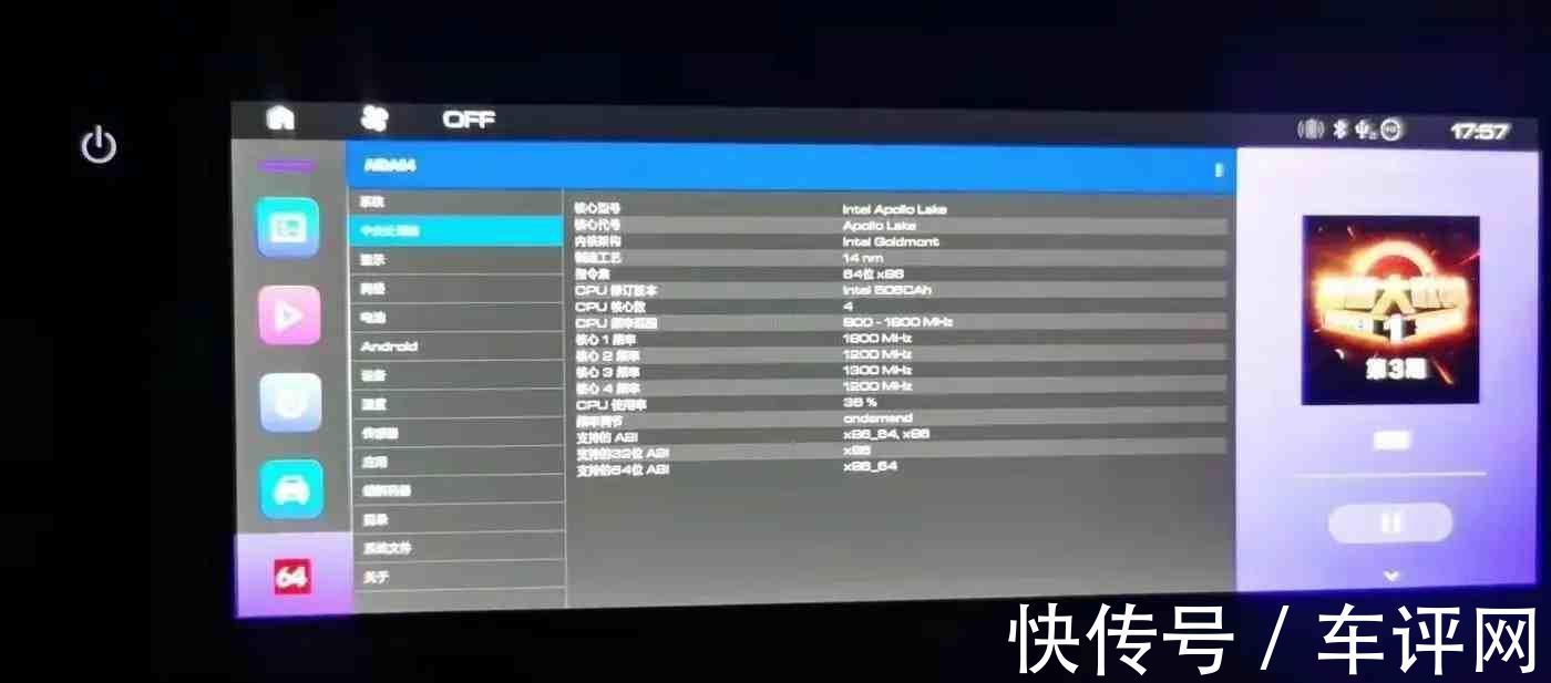 欧拉|抄袭门后又陷欺诈门,欧拉芯片以次充好被曝,长城汽车价值观何在