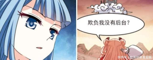 东皇家族|风起苍岚欺负小晚没后台元婴妖兽来打脸,桑冉该自闭了