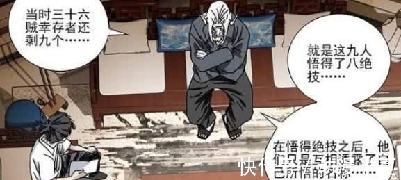 八奇技|一人之下:当年正邪两派联手,目的就是开发天师度,获得八奇技