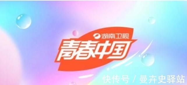 少年說(shuō)|湖南衛(wèi)視啟用全新口號(hào)“青春中國(guó)”，還有數(shù)字主持人亮相